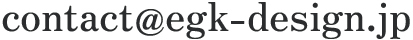 contact@egk-design.jp