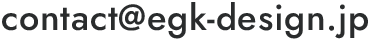 contact@egk-design.jp